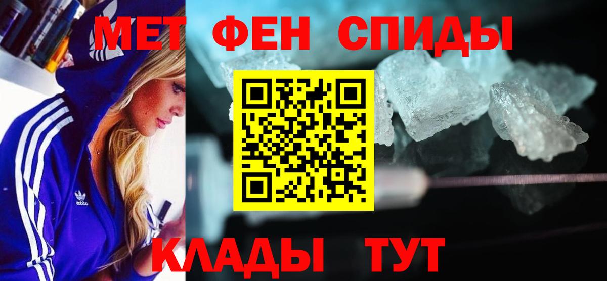 blacksprut рабочий сайт  Амфетамин  Вход с VPN  Амфетамин Premium  Россия  Amphetamine 