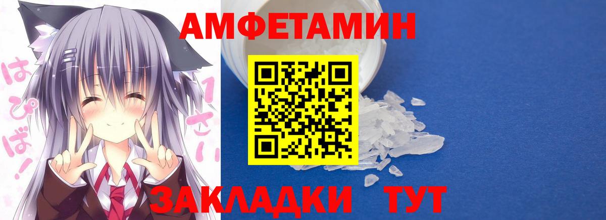 Amphetamine VHQ Россия