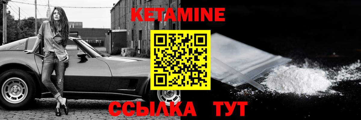 Кетамин VHQ  Вход с VPN  КЕТАМИН ketamine  Россия 