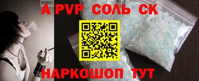 бутират Рязань