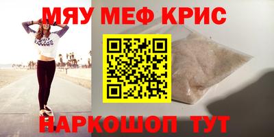 марки lsd Рыбинск