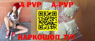 бутират Рязань