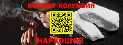 марки lsd Рыбинск