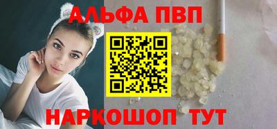 марки lsd Рыбинск