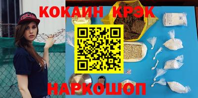 бутират Рязань