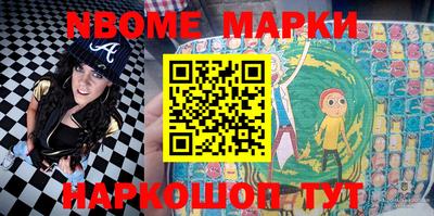 марки lsd Рыбинск