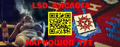 марки lsd Рыбинск