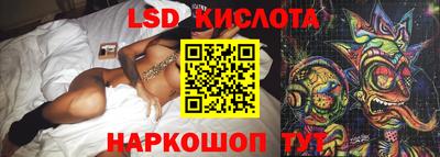 бутират Рязань