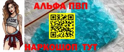 бутират Рязань