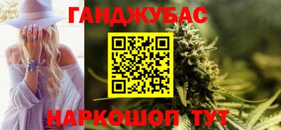 бутират Рязань