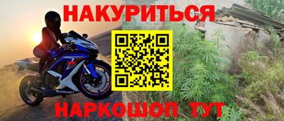 гидра Рузаевка