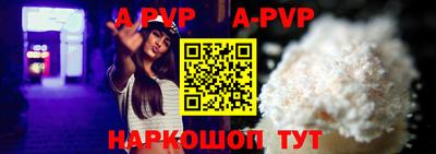 бутират Рязань