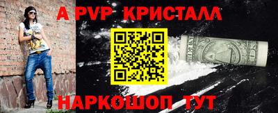 бутират Рязань