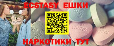 ешки Кинель