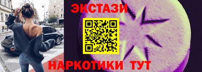 марки lsd Рыбинск
