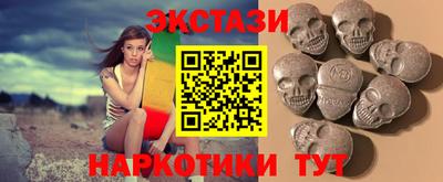 бутират Рязань