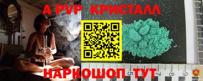 бутират Рязань