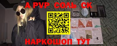 гидра Рузаевка
