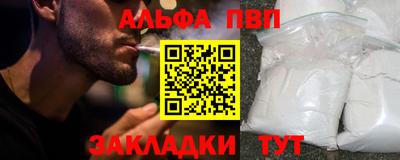 гидра Рузаевка