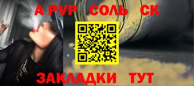 бутират Рязань