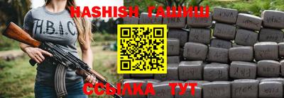 бутират Рязань