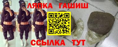 бутират Рязань