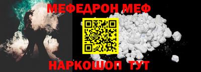 гидра Рузаевка