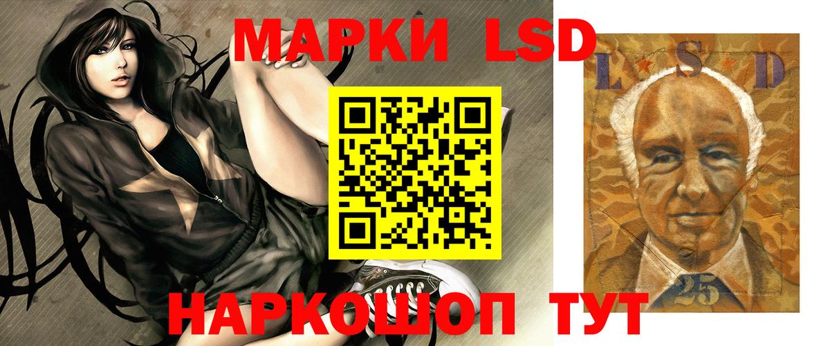 ЛСД экстази  Лсд 25 экстази кислота  KRAKEN   Вход с VPN  Россия  ЛСД экстази ecstasy 