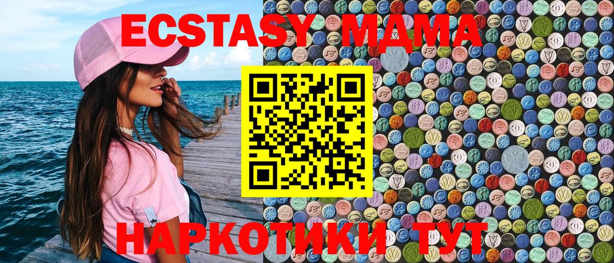 MDMA Molly Россия