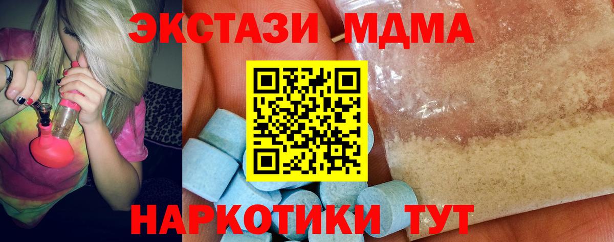 Кокаин  Гашиш  A-PVP СОЛЬ кристаллы  Россия  Каннабис  Героин  Вход с VPN  Мефедрон  