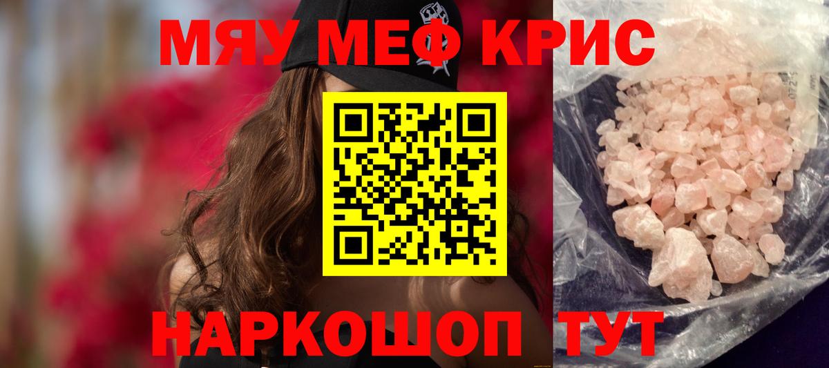 МЕФ  Россия