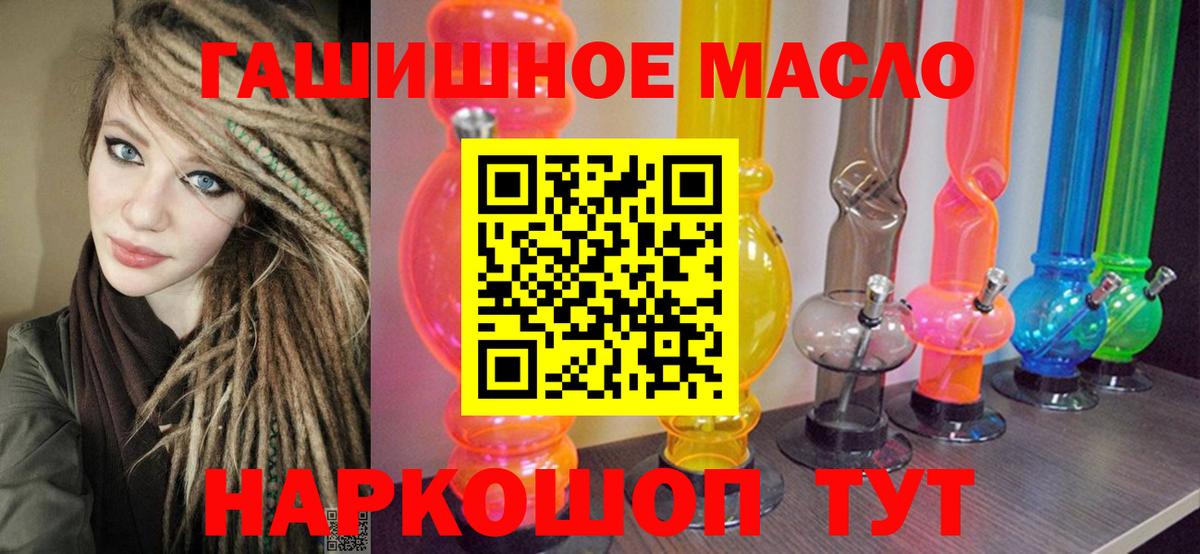 Россия  ТГК концентрат  ТГК Wax  Вход с VPN 