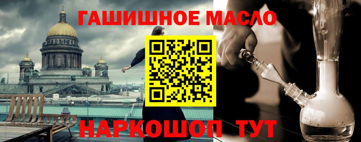 Дистиллят ТГК Wax Россия