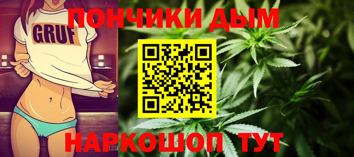 Бошки марихуана AK-47 Россия